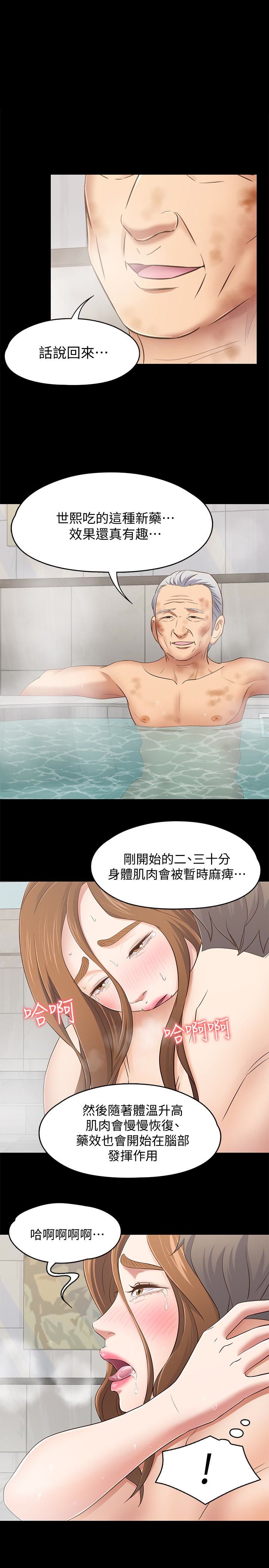 第 106 话 - 第1.jpg页