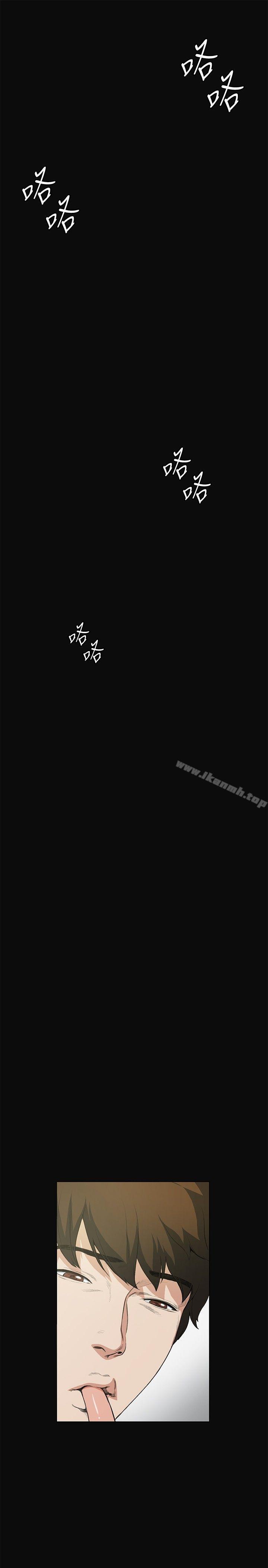 第10話 - 第40.jpg页