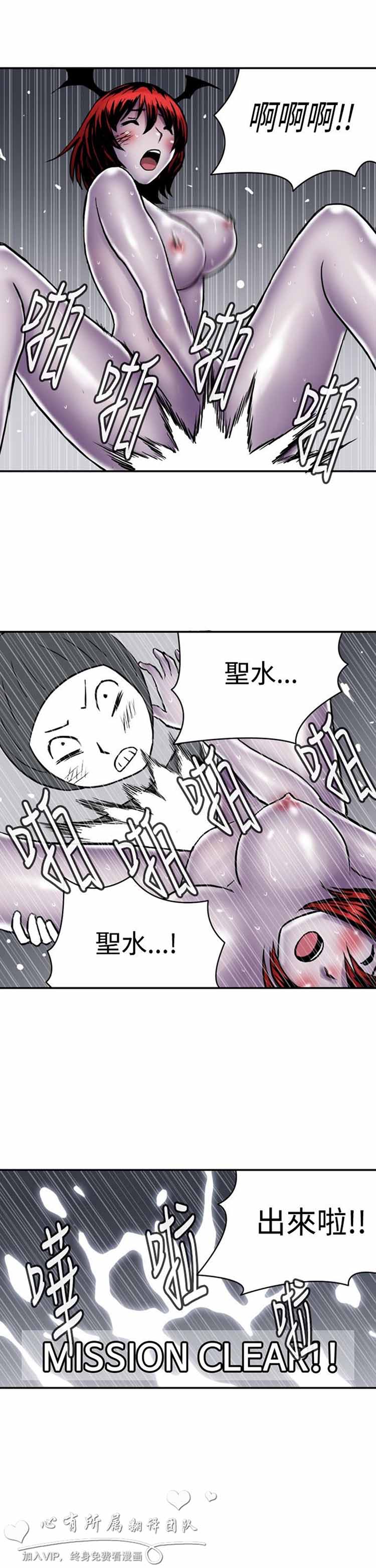 第 13 话 - 第11.jpg页