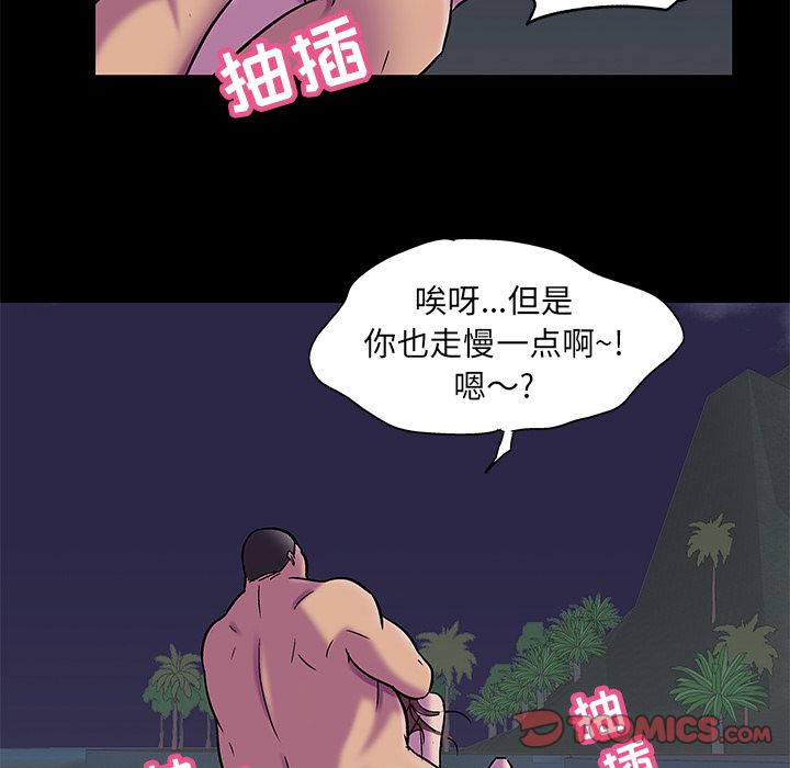 第79话 - 第68.jpg页