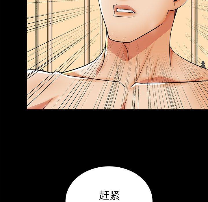 第47话 - 第7.jpg页