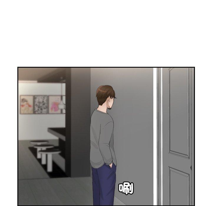第16话 - 第53.jpg页