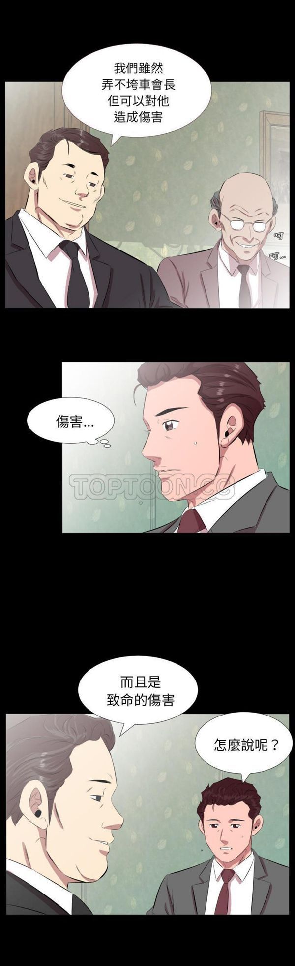 第 20 话 - 第15.jpg页