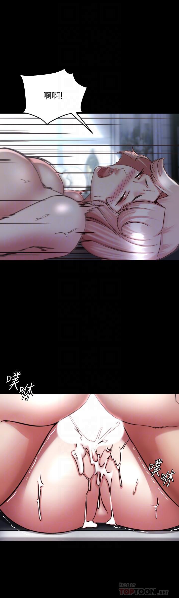 第121话-女演员迷人的背影 - 第8.jpg页