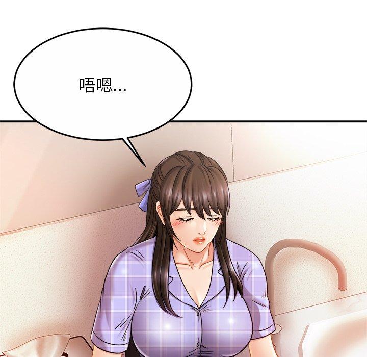 第12话 - 第82.jpg页