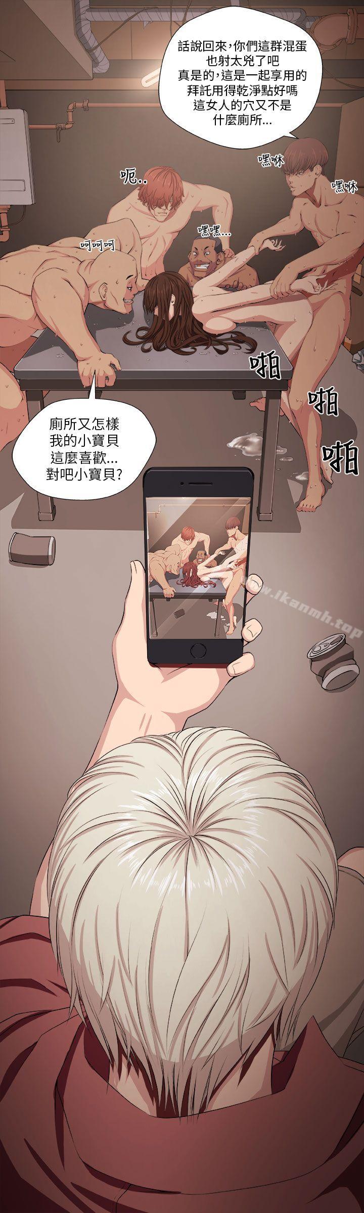 第1话 - 第3.jpg页