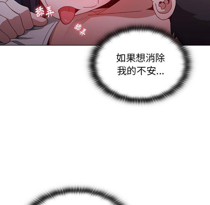第24話 - 第86.jpg页