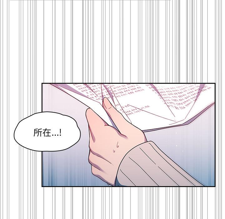 第2話 - 第55.jpg页