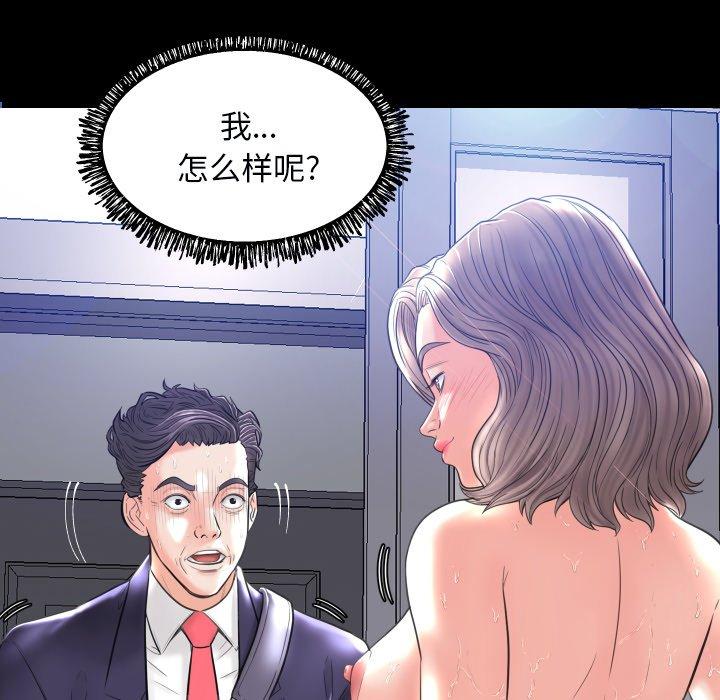 第 3 话 - 第32.jpg页