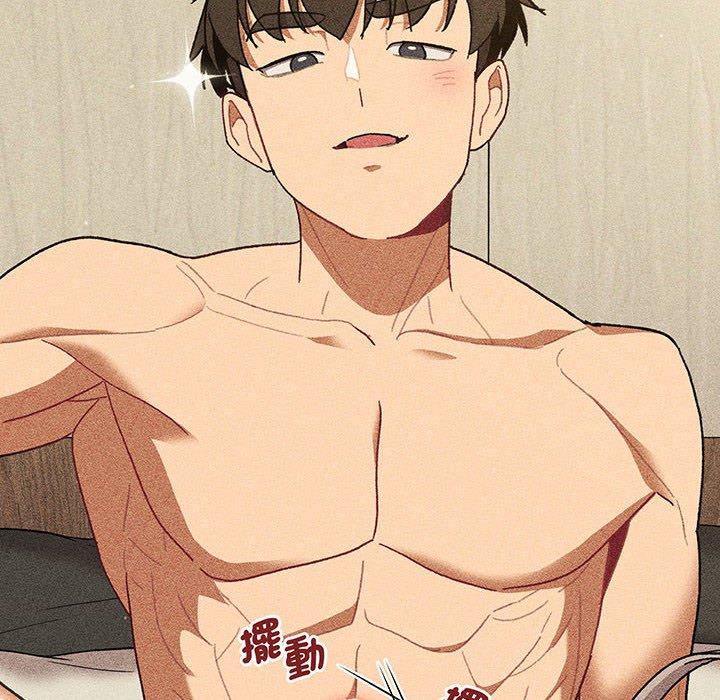 第87话 - 第52.jpg页