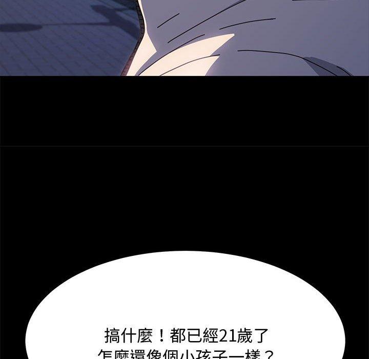 第24话 - 第106.jpg页