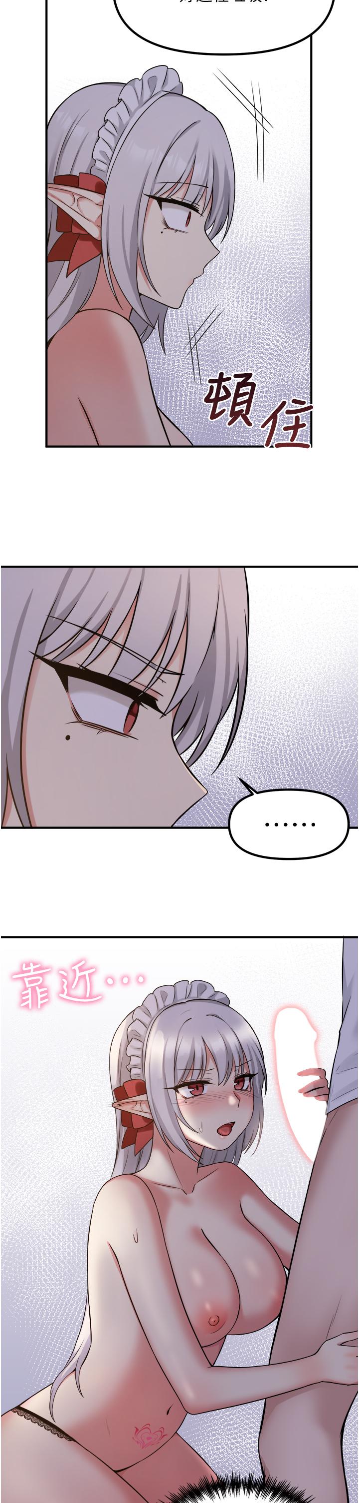 第20話-您滿意我的口愛嗎 - 第32.jpg页