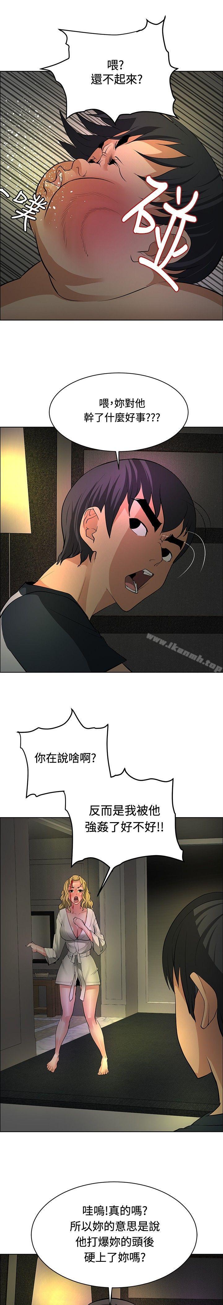 第32话 - 第13.jpg页