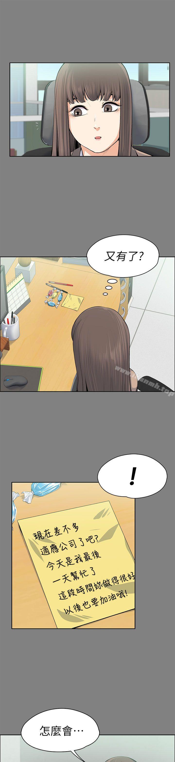 第15話 - 第20.jpg页