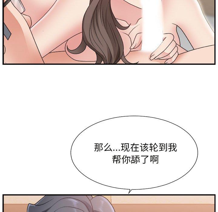 第 11 话 - 第25.jpg页
