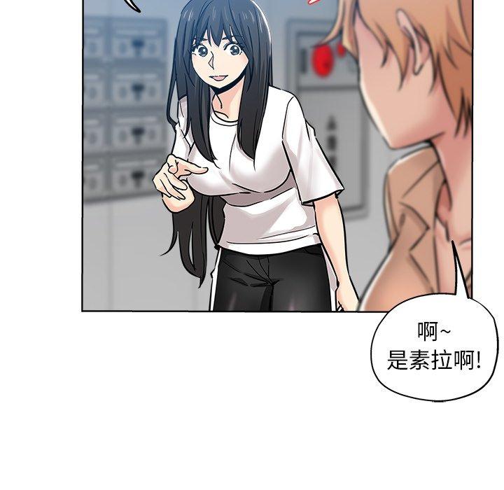 第 19 话 - 第24.jpg页