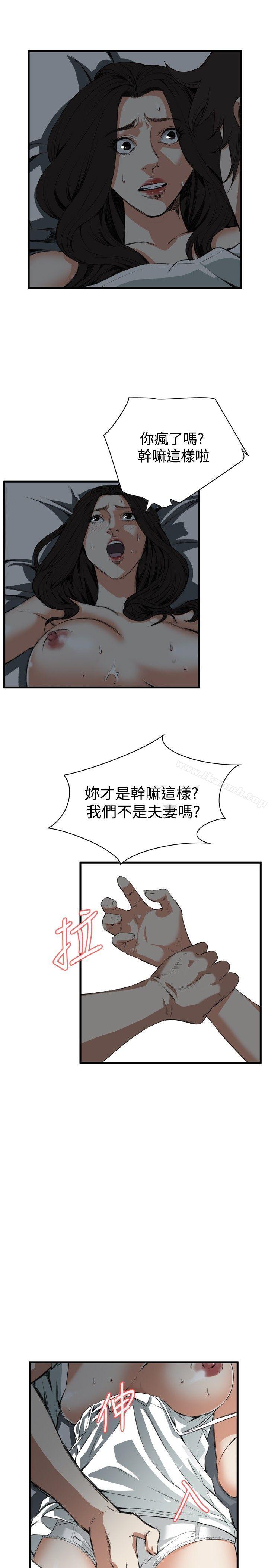 第45話 - 第22.jpg页