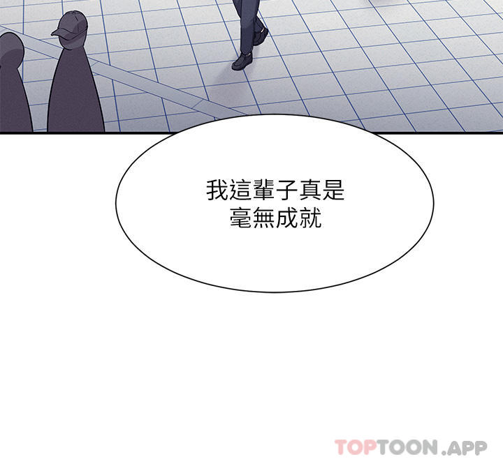 第74话-好姊姊带你上天堂 - 第29.jpg页