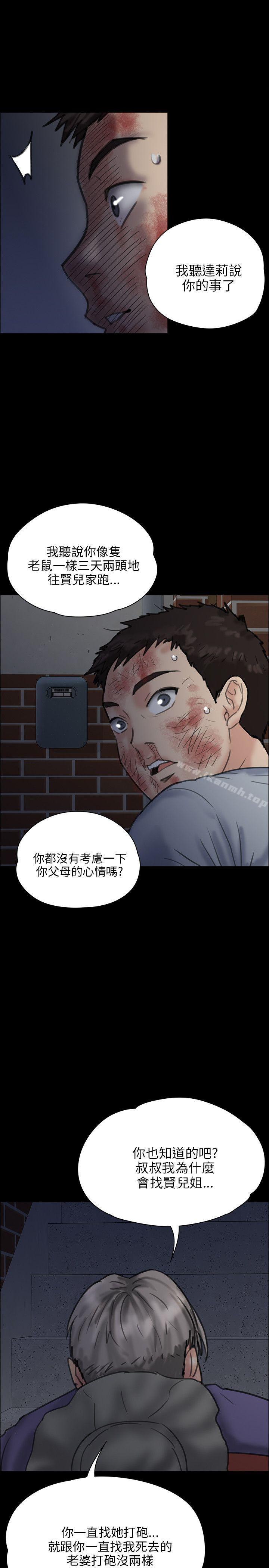 第23話 - 第35.jpg页