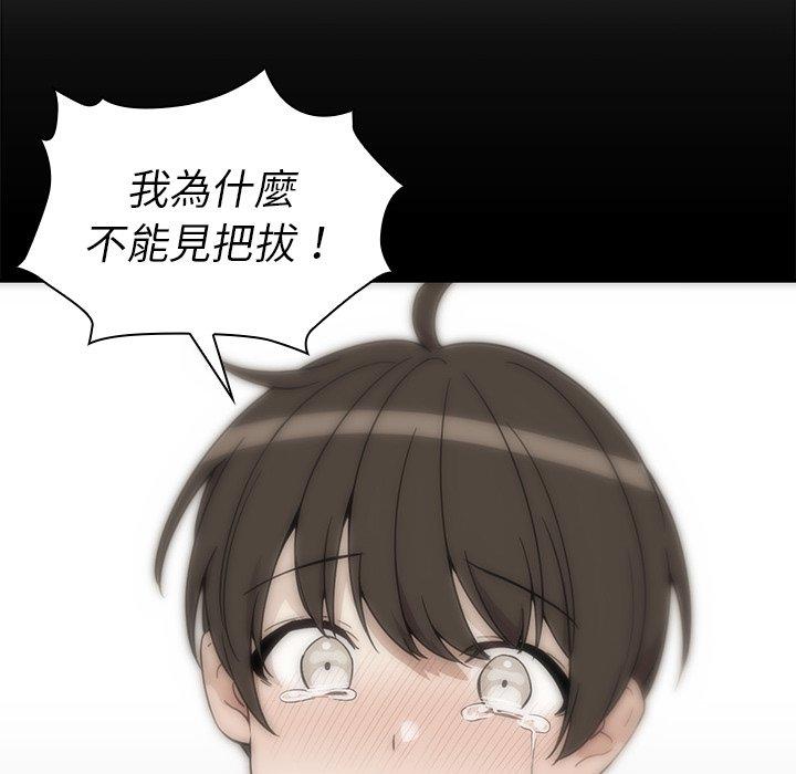 第27话 - 第112.jpg页