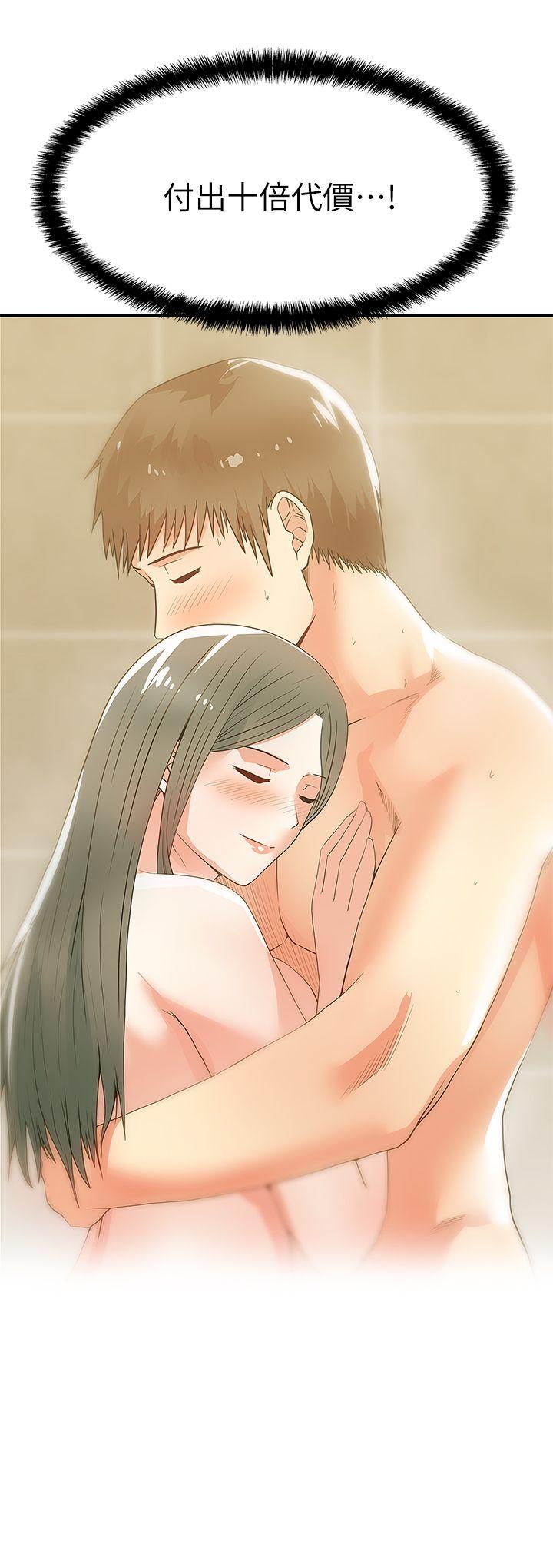 第28话-赵玄秀所爱的女人 - 第5.jpg页