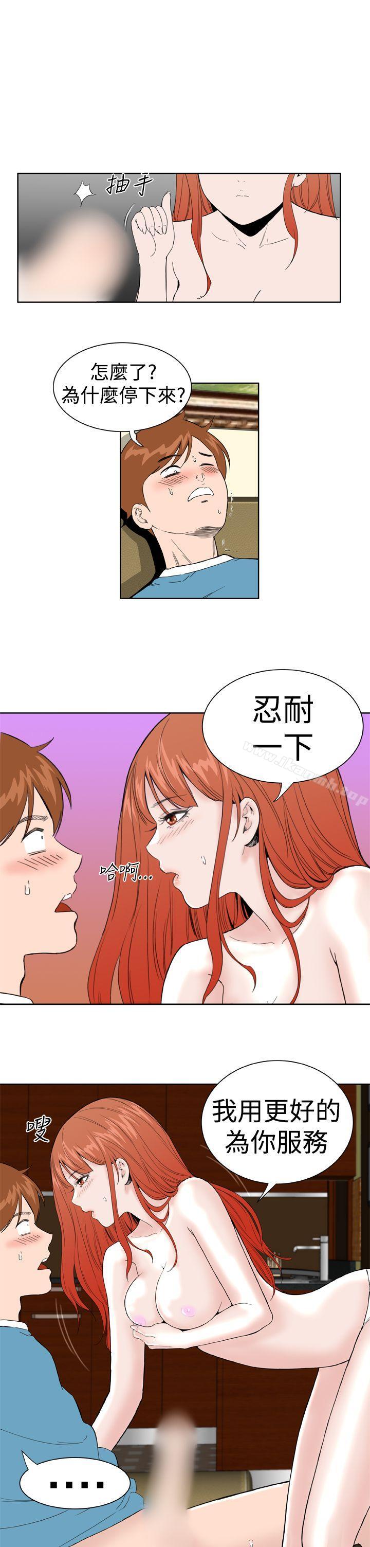 第18话 - 第17.jpg页