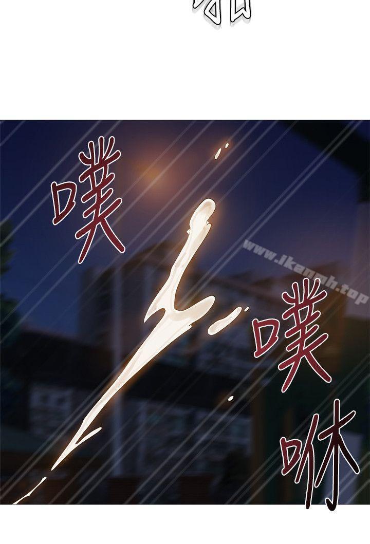 第20话-宝英中了校长的计 - 第19.jpg页