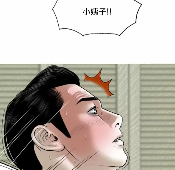 第13话 - 第17.jpg页
