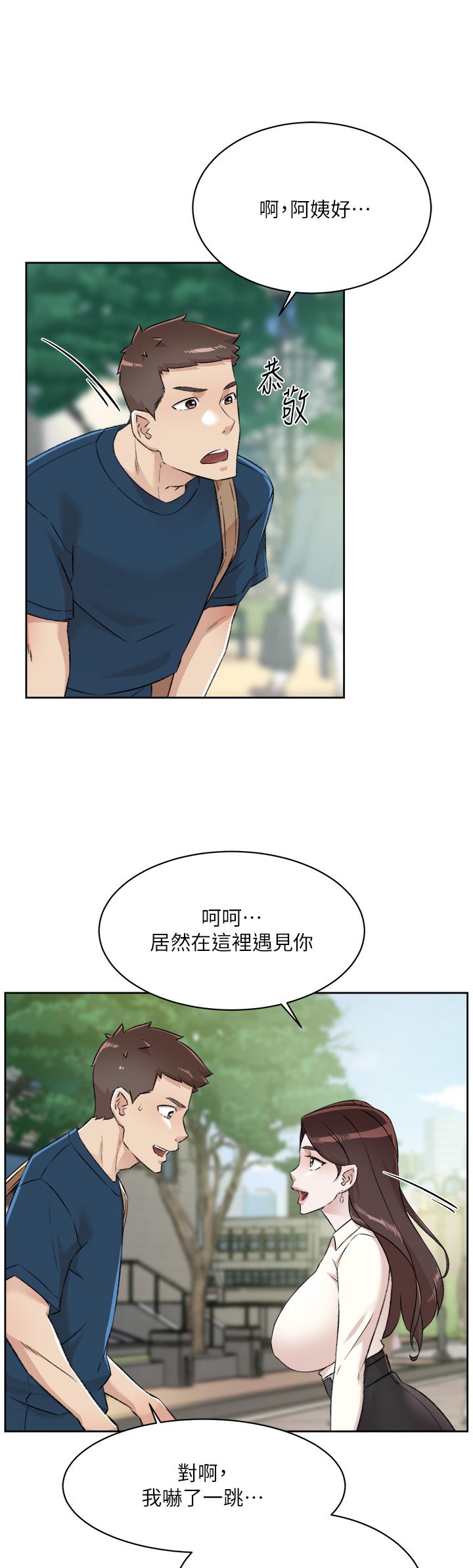 第83話-可以跟阿姨聊聊嗎 - 第37.jpg页