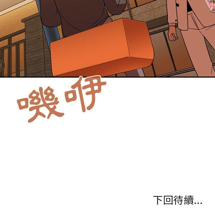 第21话 - 第108.jpg页
