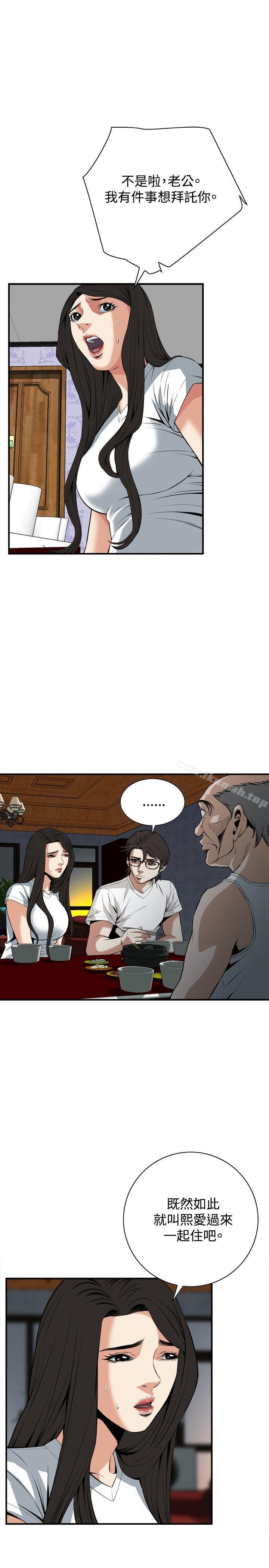 第37話 - 第13.jpg页
