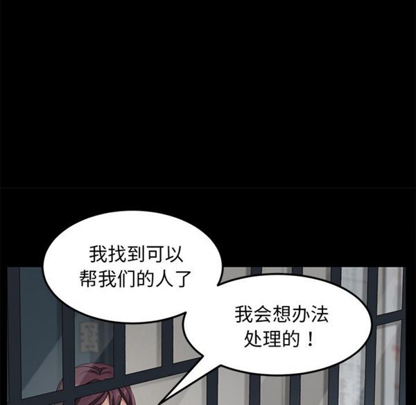 第 29 话 - 第32.jpg页