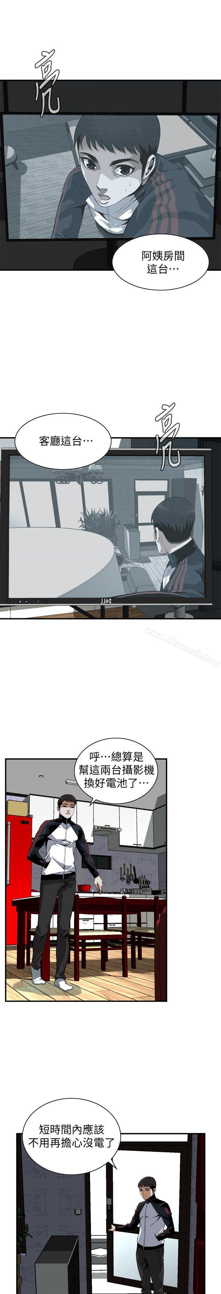 第136話-大姐，妳要再把勁 - 第9.jpg页