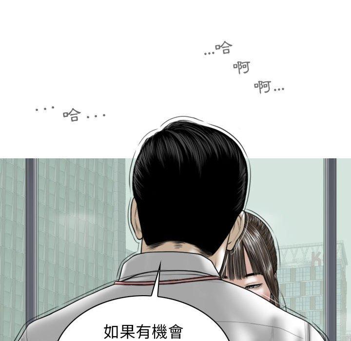 第31话 - 第86.jpg页