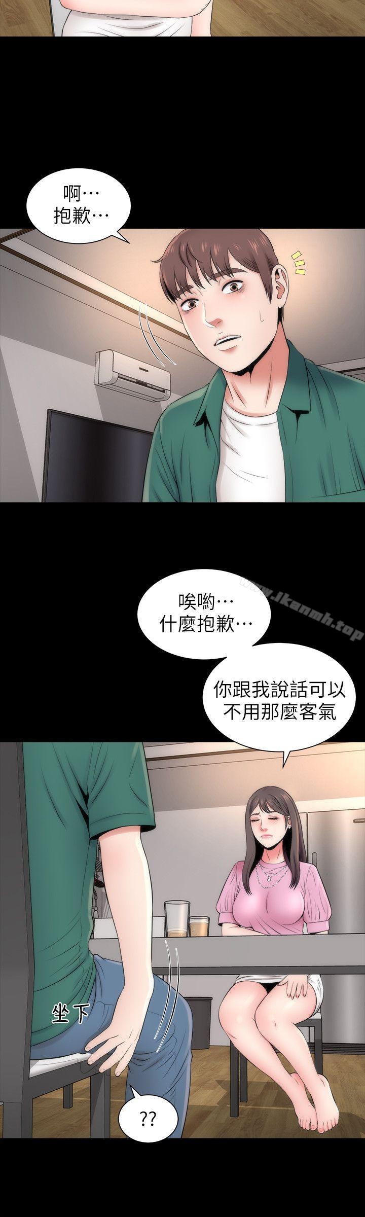 第7話-為什麼選擇赴媽媽的約? - 第12.jpg页