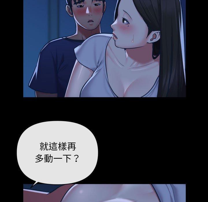 第25话 - 第13.jpg页