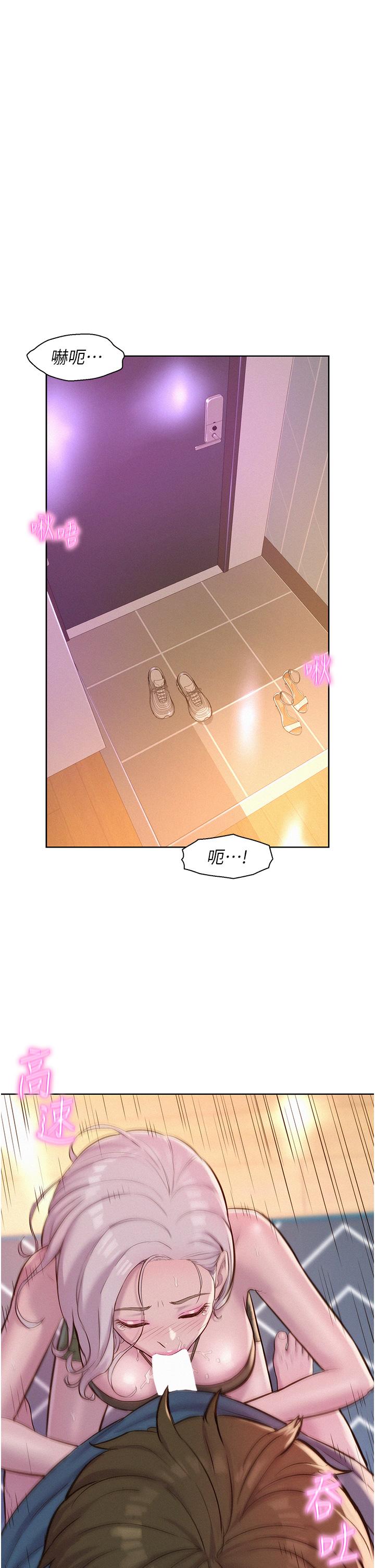 第54话-别蹭了，直接开干！ - 第4.jpg页