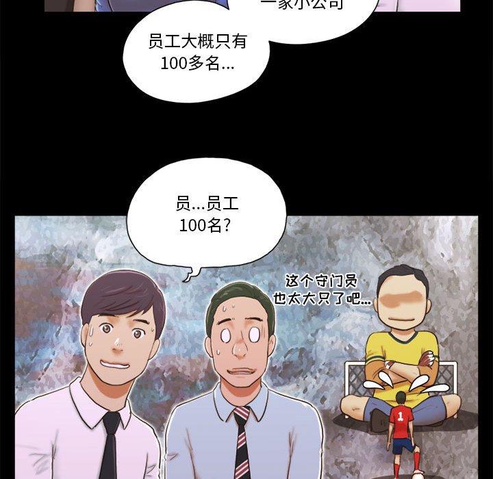 第5话 - 第25.jpg页