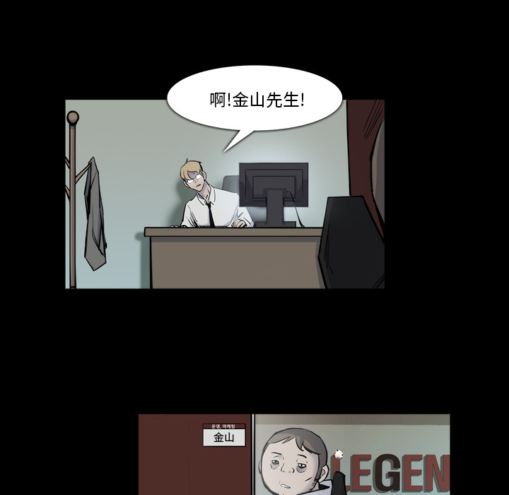 第 23 话 - 第46.jpg页