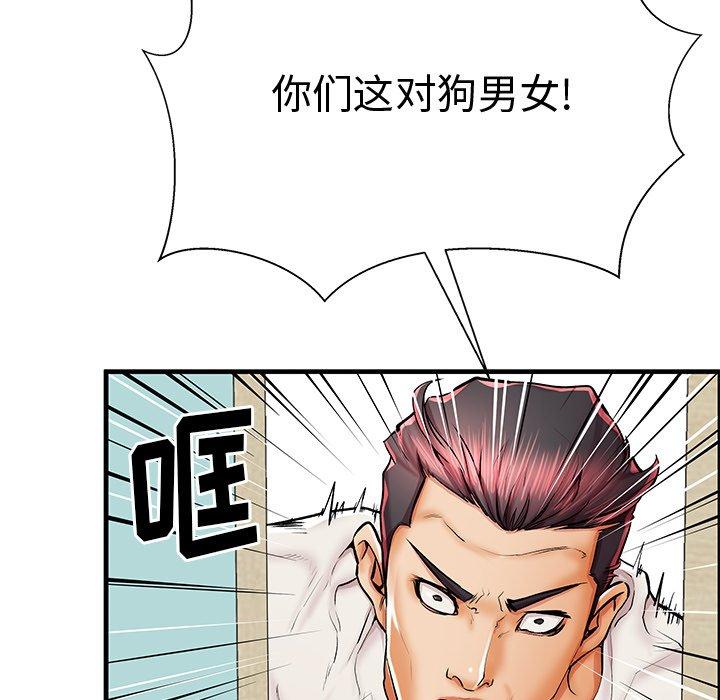 第38话 - 第106.jpg页