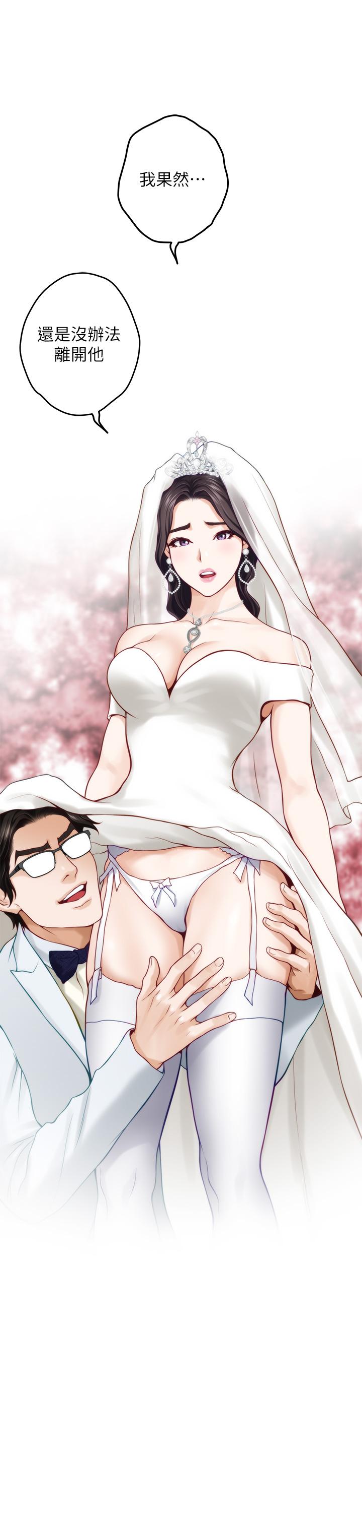 第48話-不能說的秘密 - 第3.jpg页