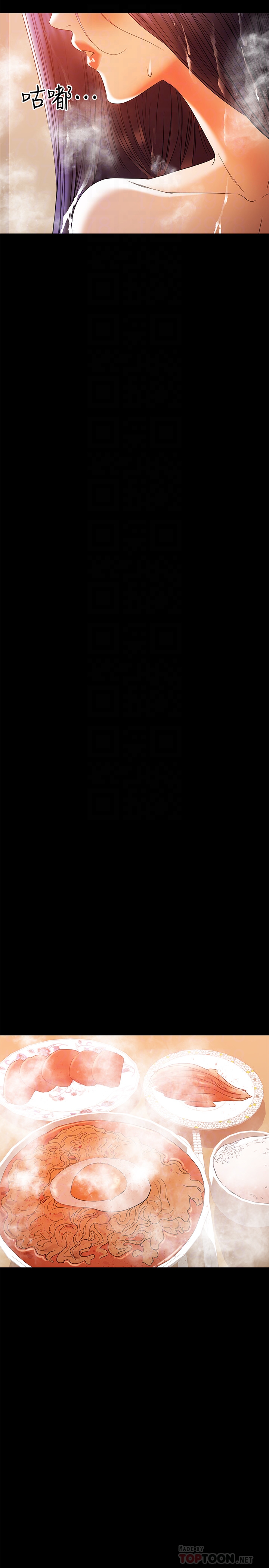 第16話-我要跟你一起睡 - 第27.jpg页