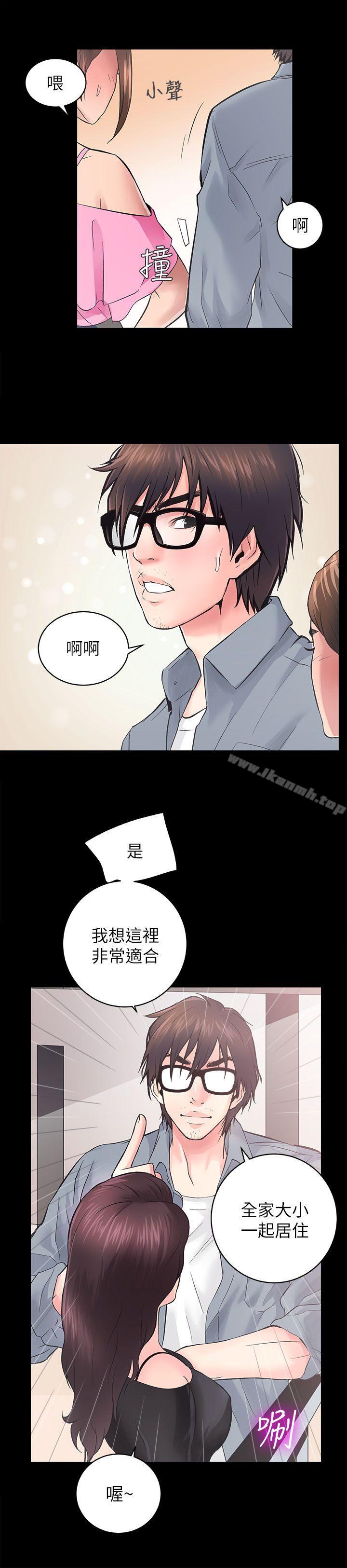 第5话 - 第22.jpg页
