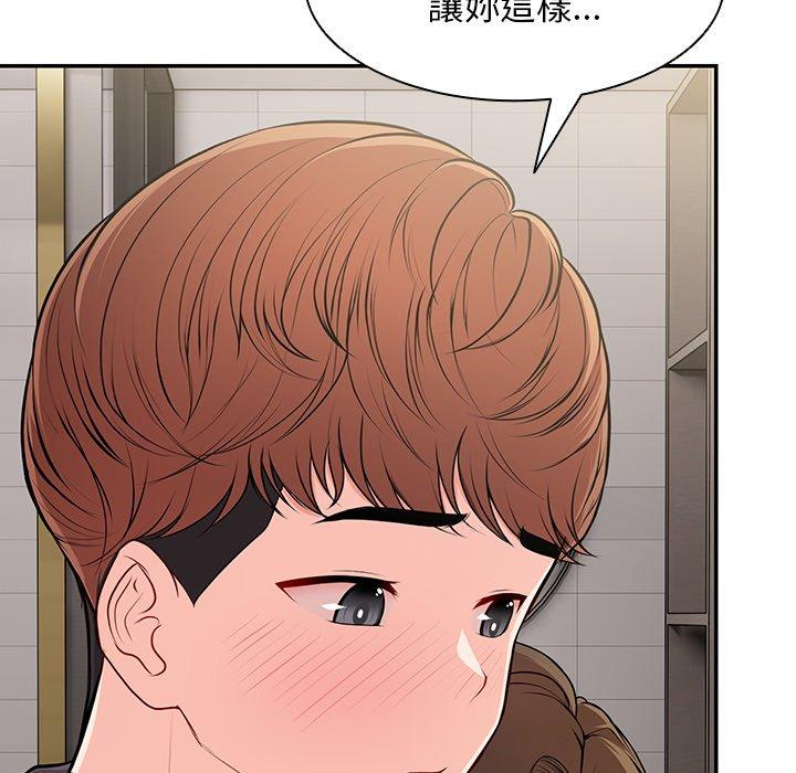 第27话 - 第7.jpg页