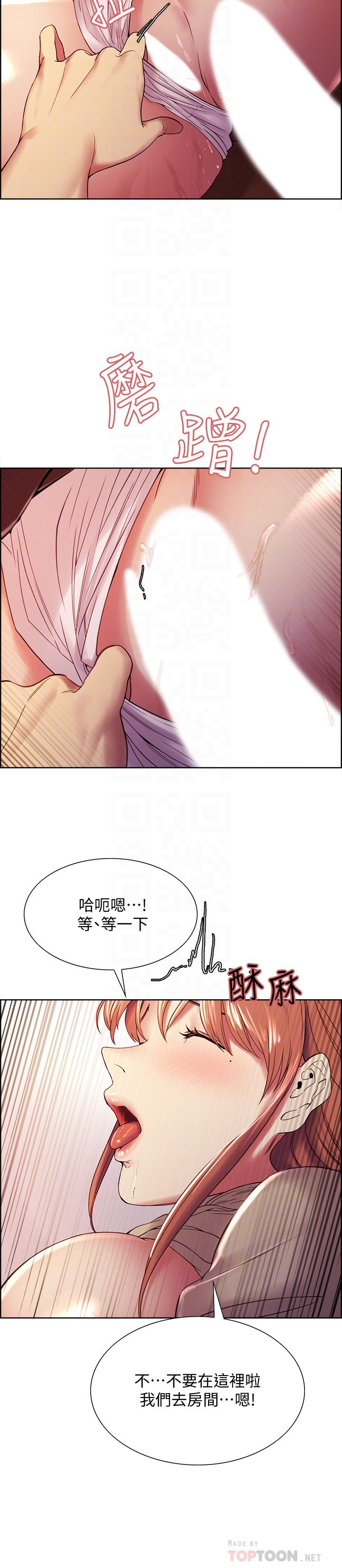 第38话-竟然在客厅公然打炮 - 第18.jpg页