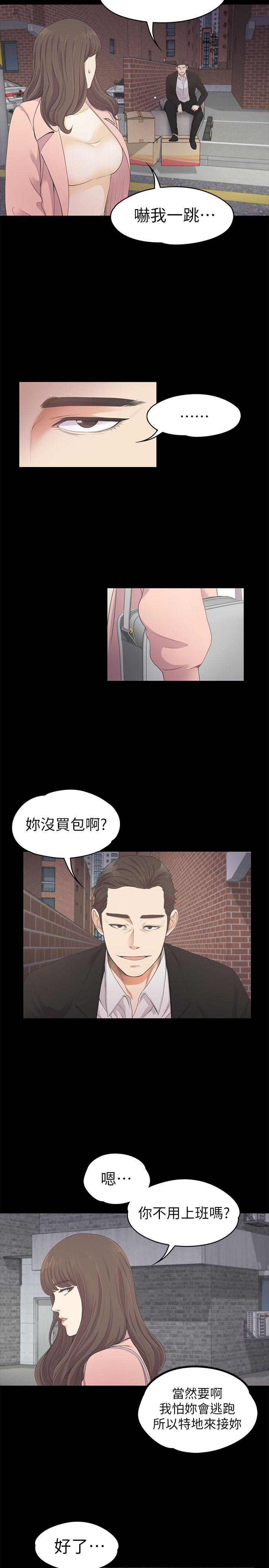 第24话 - 熟悉的日常 - 第15.jpg页