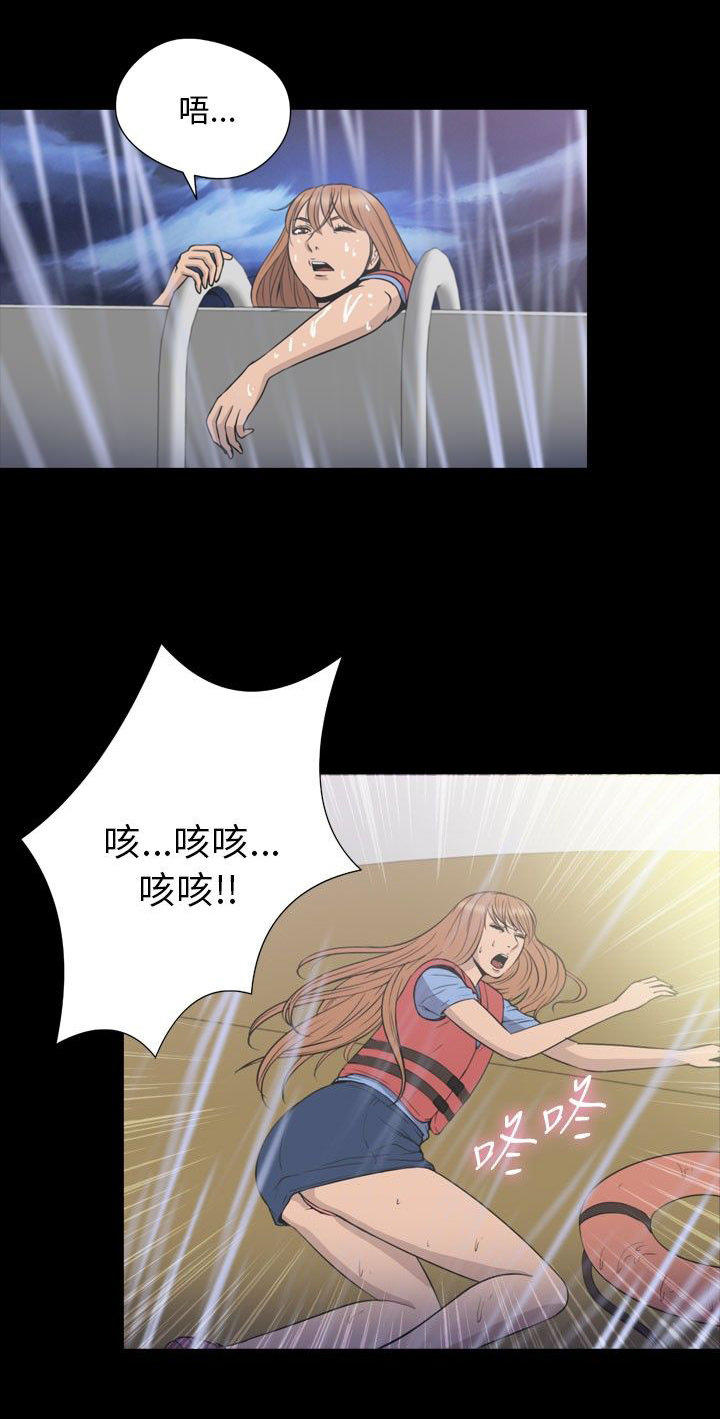 第 34 话 - 第20.jpg页