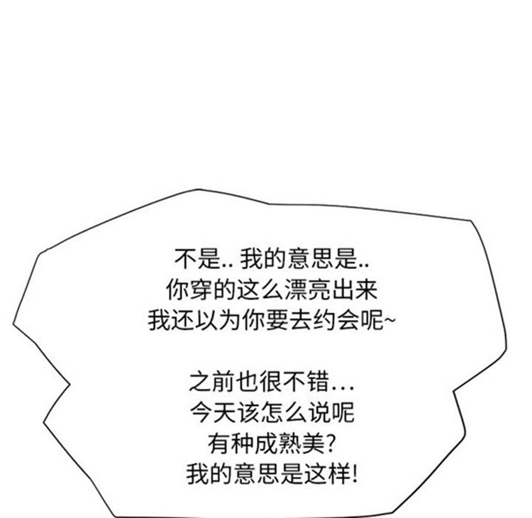 第 5 话 - 第15.jpg页