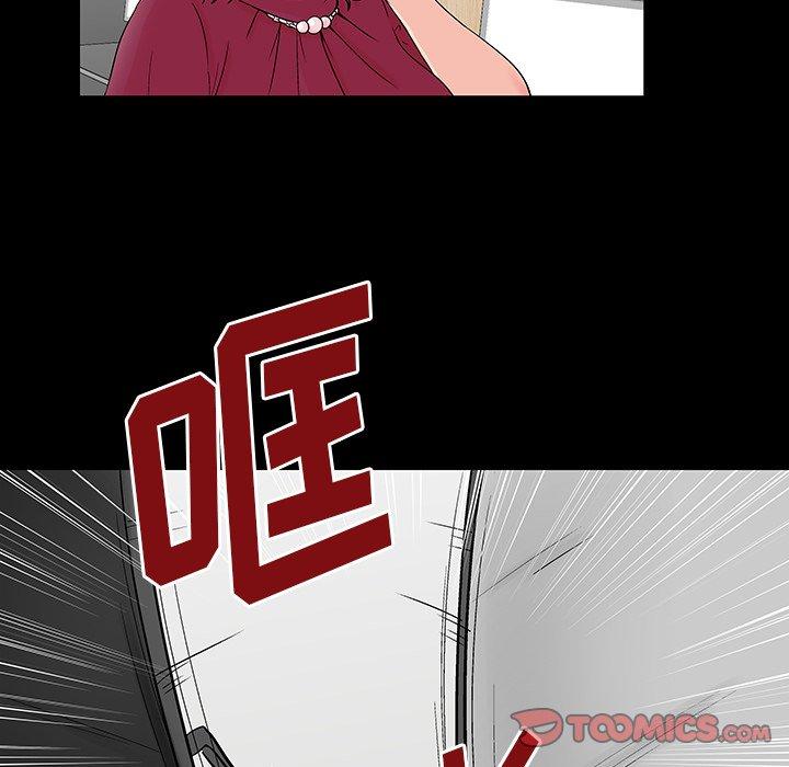 第158话 - 第82.jpg页