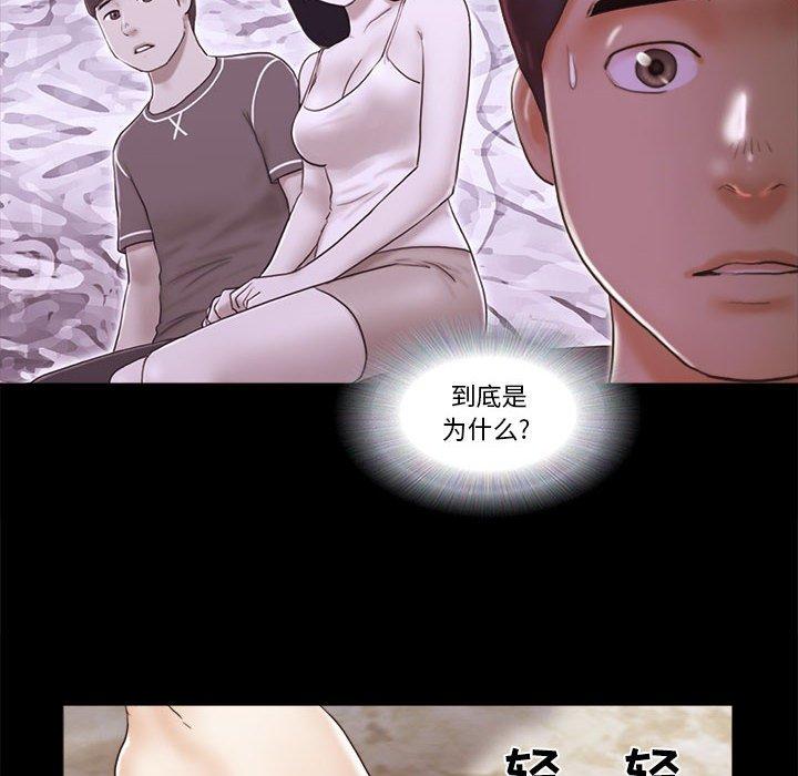 第24话 - 第64.jpg页
